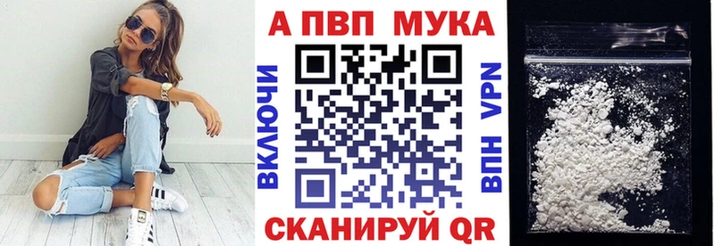 Alpha PVP Соль  Краснотурьинск 
