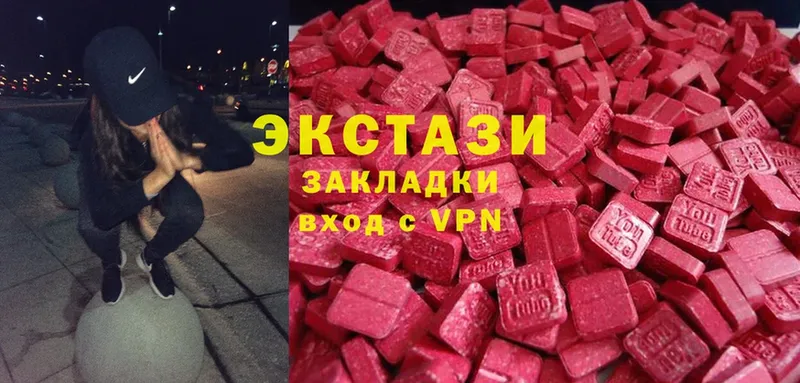 MEGA маркетплейс  Краснотурьинск  Ecstasy 99%  купить закладку 