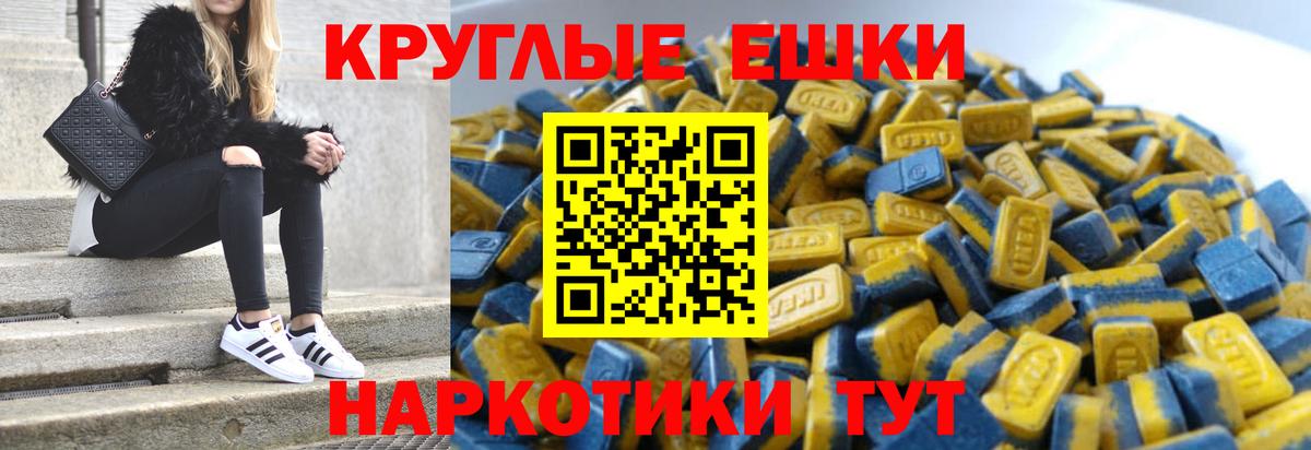 ЭКСТАЗИ XTC  Экстази  Экстази Punisher  Краснотурьинск  Вход с VPN 