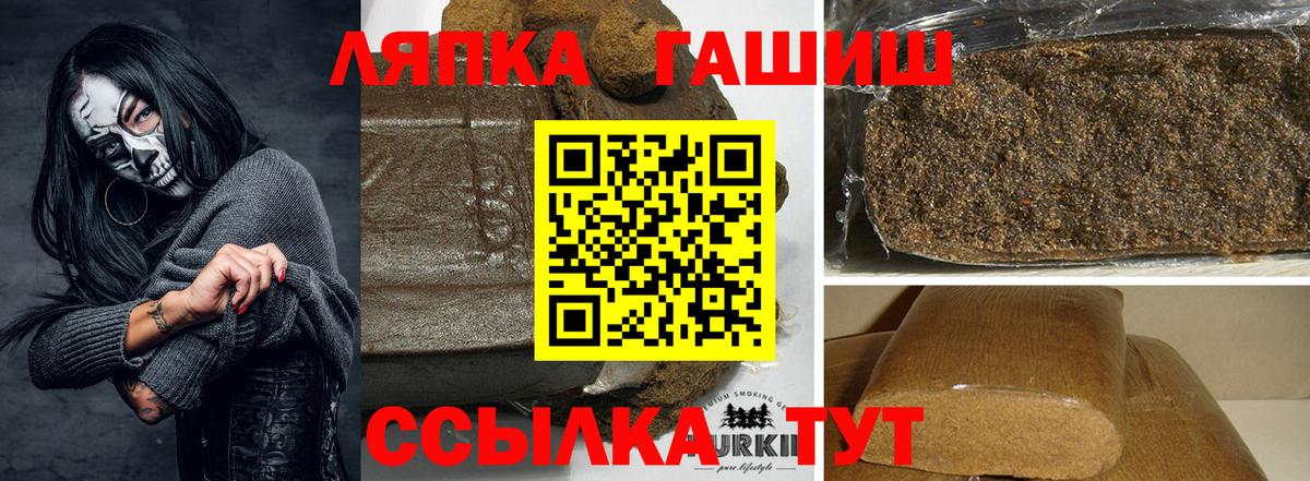 Краснотурьинск  Гашиш гашик  Гашиш  Вход с VPN  Гашиш VHQ 