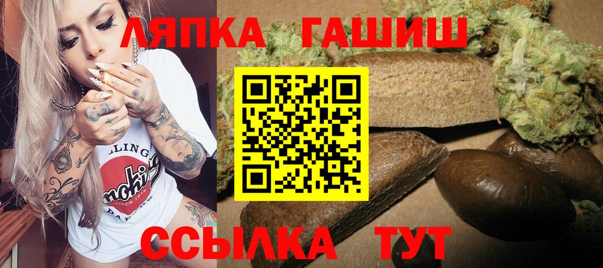 Гашиш гашик Краснотурьинск
