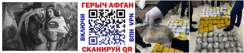 ГЕРОИН Heroin  Краснотурьинск 