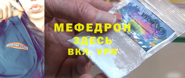 мяу мяу мука Зеленокумск