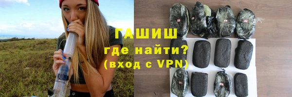 ешки Горнозаводск