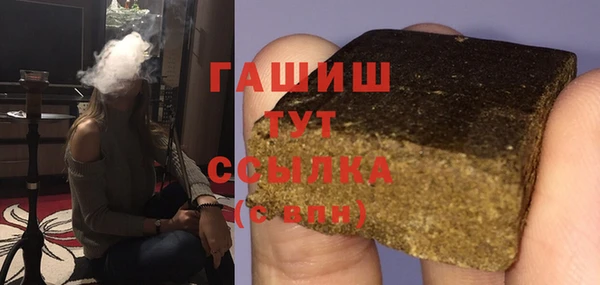 меф Нягань