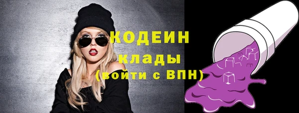 COCAINE Осинники