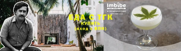 трава Остров