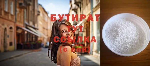 сатива Горно-Алтайск