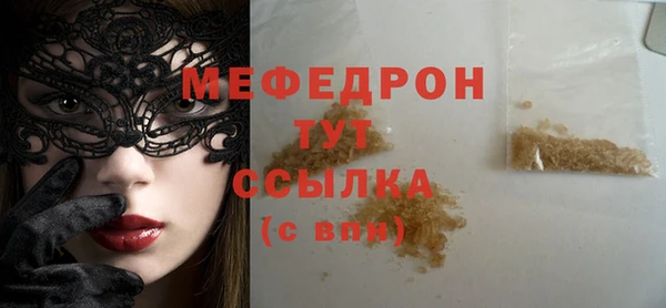 спайс Осташков