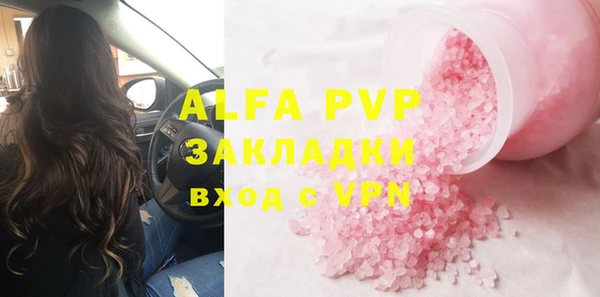 скорость mdpv Няндома