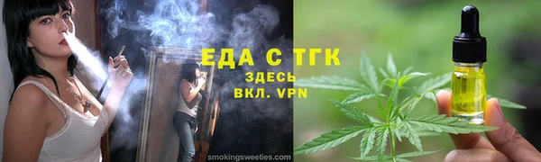 молекула духа Горняк