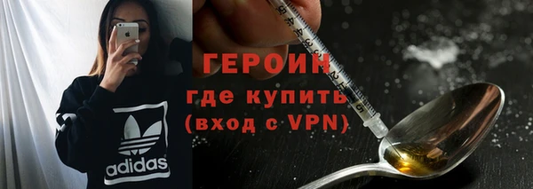 молекула духа Горняк