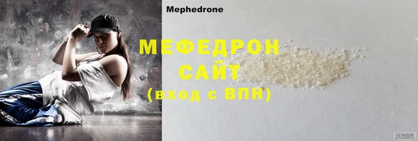 спайс Осташков