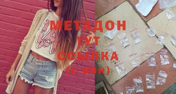 спайс Осташков