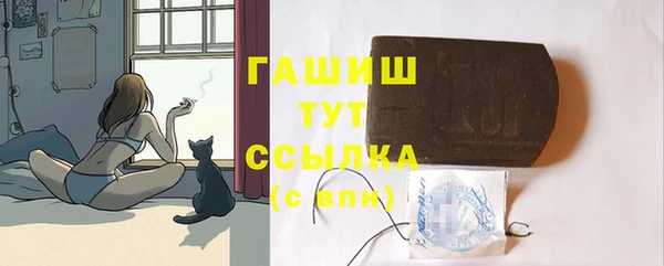 COCAINE Осинники
