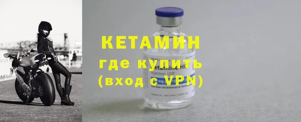 спайс Осташков