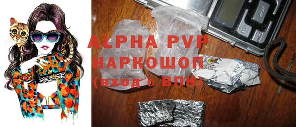 ешки Горнозаводск