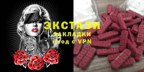 скорость mdpv Зеленодольск