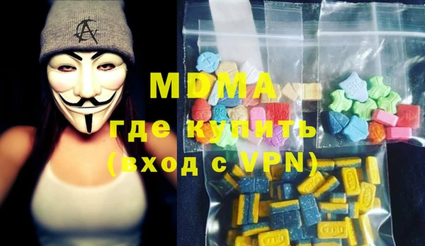 тгк Семёнов