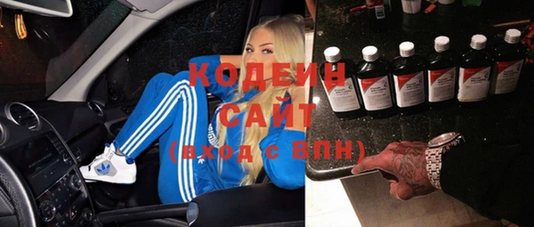 COCAINE Осинники