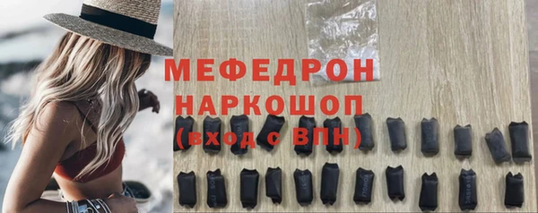 скорость mdpv Няндома