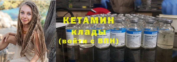 COCAINE Осинники