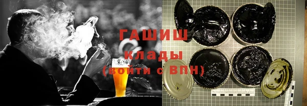 спайс Осташков