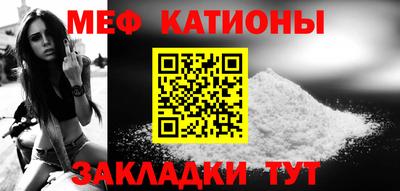 синтетический гашиш Волгодонск