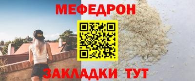 PSILOCYBIN Волжский