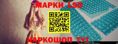 синтетический гашиш Волгодонск