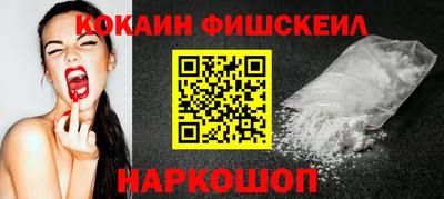 синтетический гашиш Волгодонск
