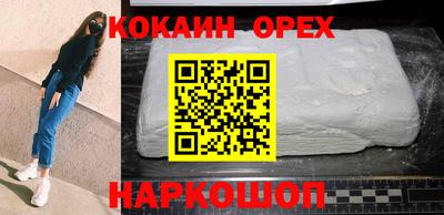 синтетический гашиш Волгодонск