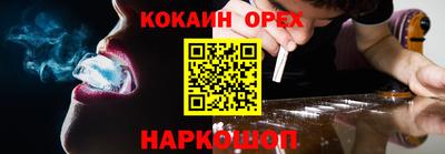 PSILOCYBIN Волжский