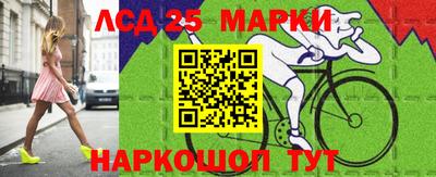 PSILOCYBIN Волжский