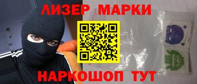 PSILOCYBIN Волжский