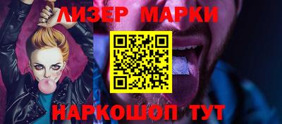 PSILOCYBIN Волжский