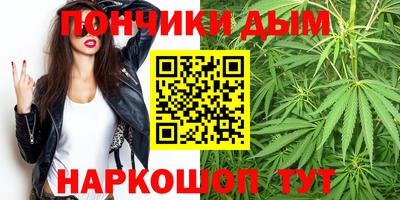 синтетический гашиш Волгодонск
