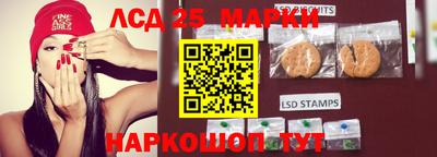 синтетический гашиш Волгодонск