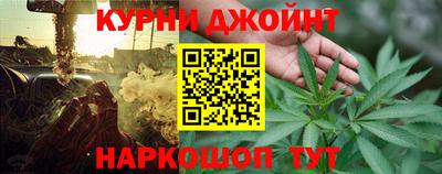 синтетический гашиш Волгодонск