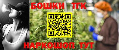 синтетический гашиш Волгодонск