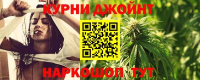 синтетический гашиш Волгодонск