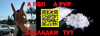 синтетический гашиш Волгодонск