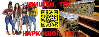 синтетический гашиш Волгодонск