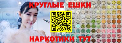 синтетический гашиш Волгодонск
