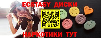 синтетический гашиш Волгодонск