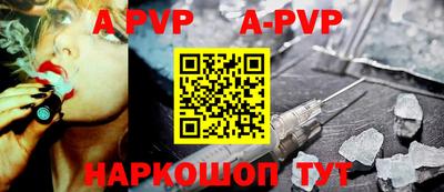 синтетический гашиш Волгодонск