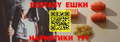 PSILOCYBIN Волжский