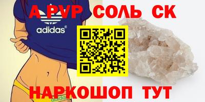 PSILOCYBIN Волжский