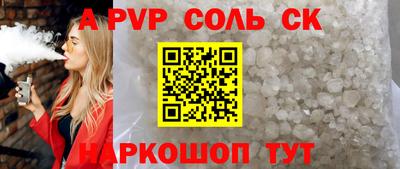 ешки Волжск