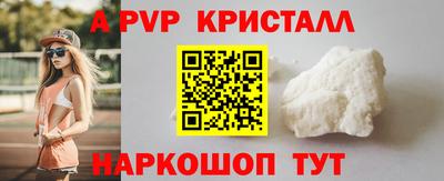 ешки Волжск